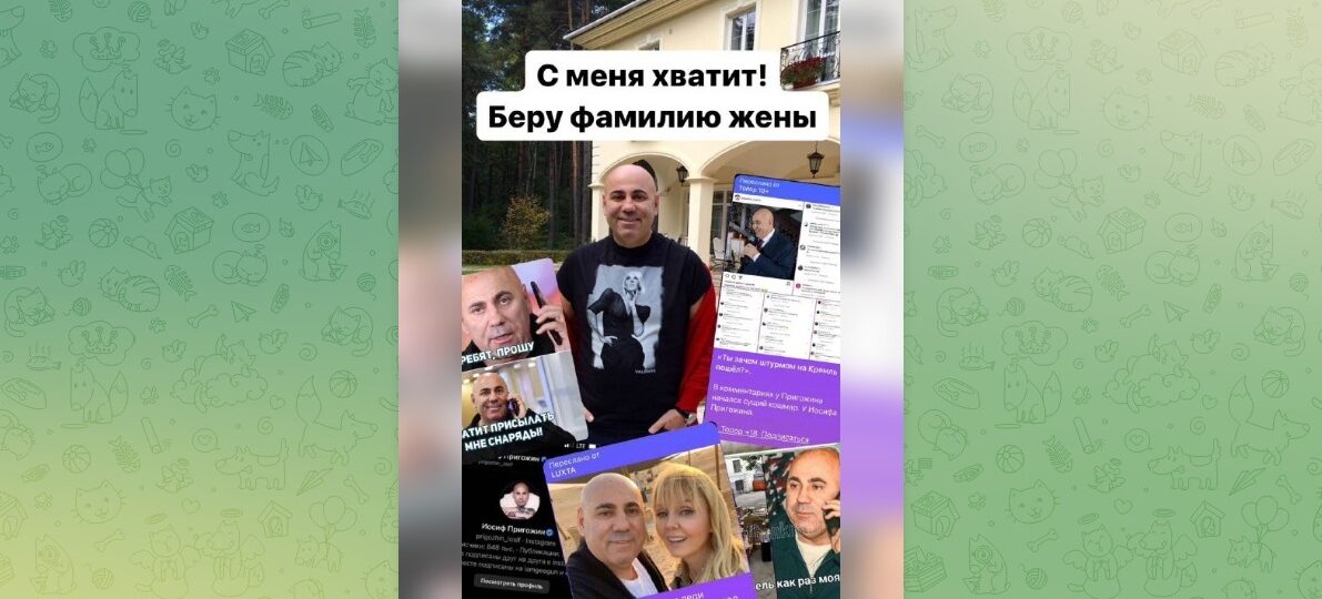 Produtor musical Russo é confundido nas redes sociais com o fundador e líder do Grupo Paramilitar Wagner